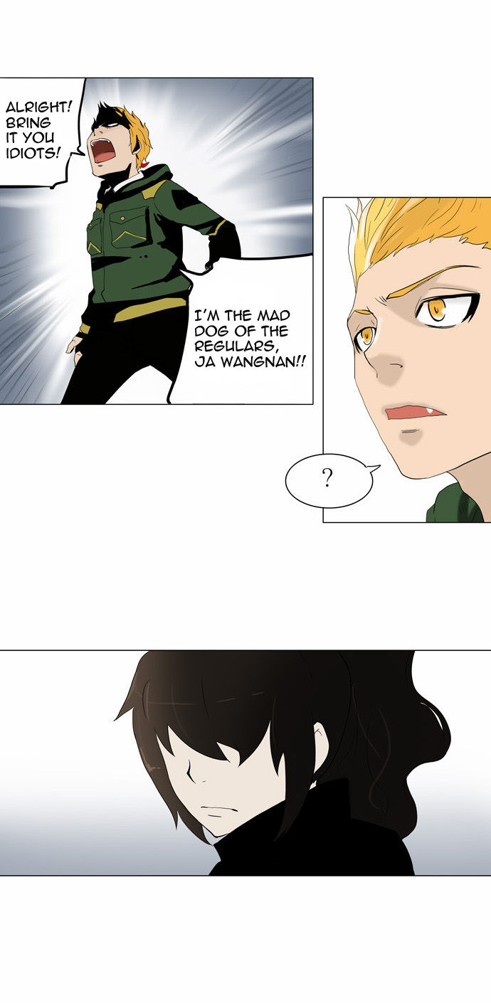 Tower of God Vol.02 Chapter 001 page 31