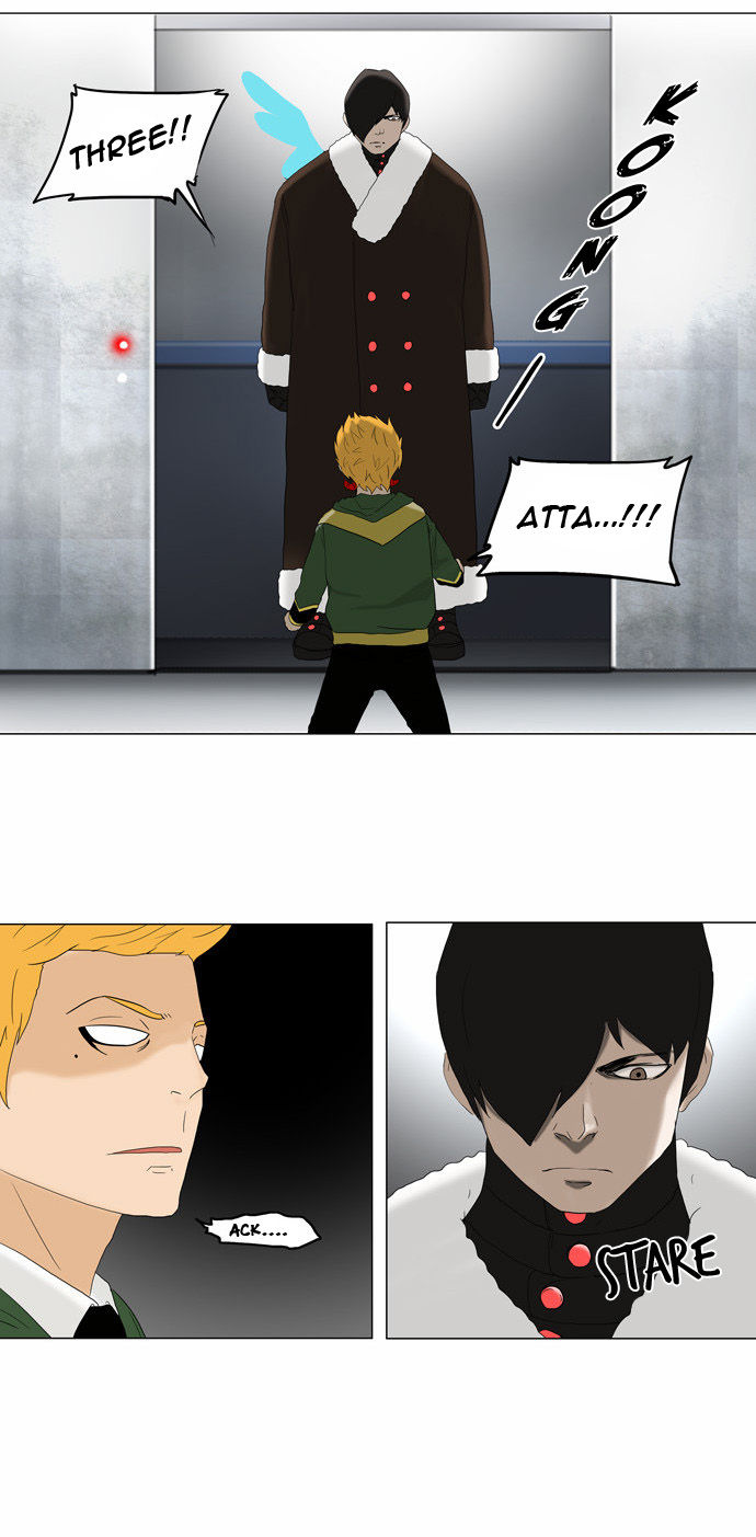 Tower of God Vol.02 Chapter 002 page 7