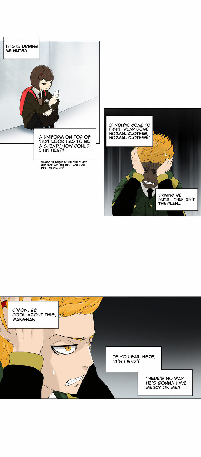 Tower of God Vol.02 Chapter 002 page 14