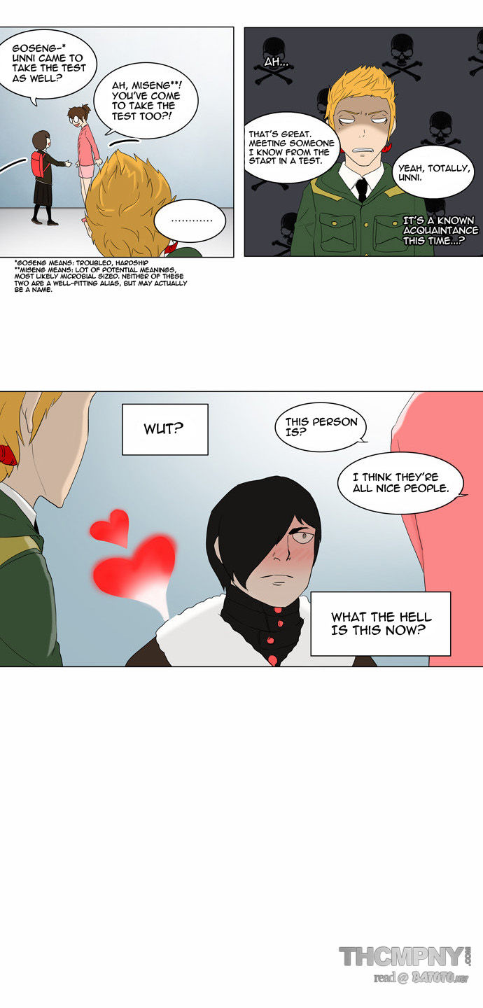 Tower of God Vol.02 Chapter 002 page 16