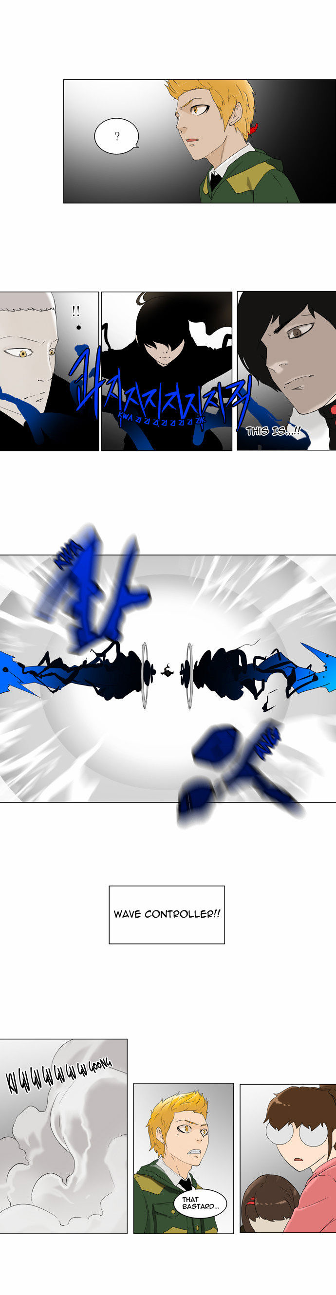 Tower of God Vol.02 Chapter 003 page 17