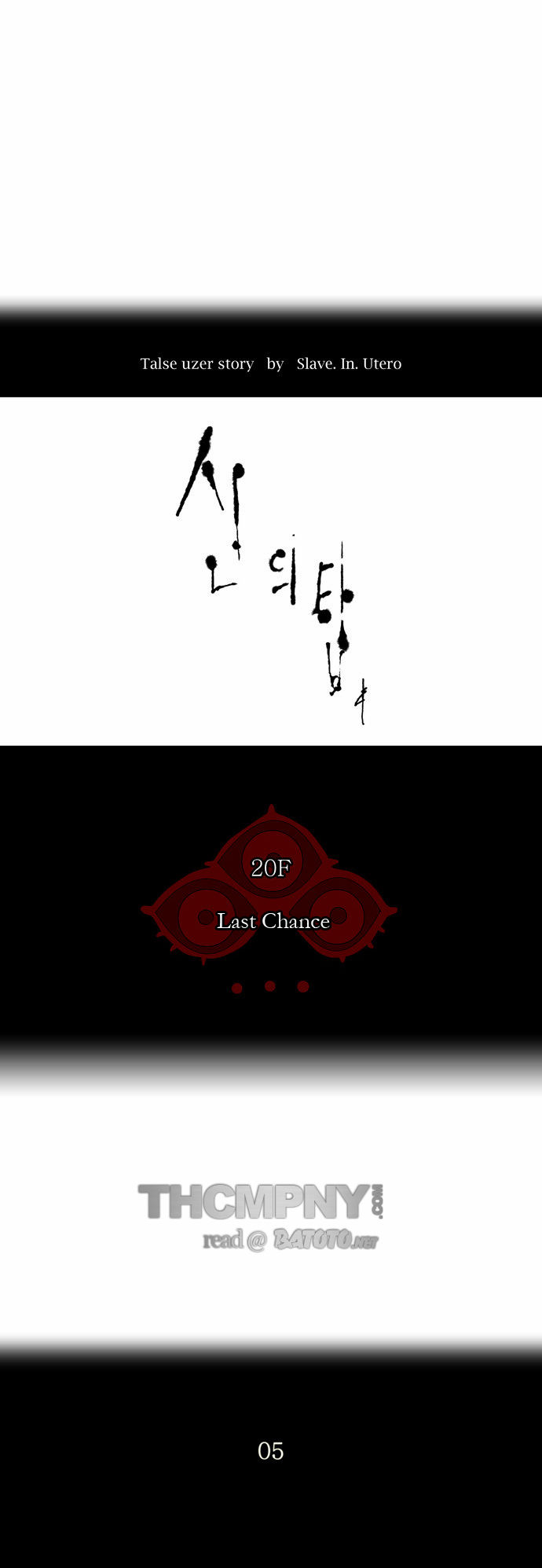 Tower of God Vol.02 Chapter 005 page 9