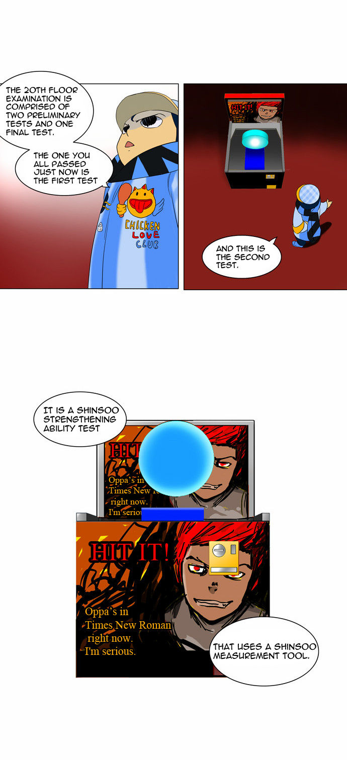 Tower of God Vol.02 Chapter 006 page 12
