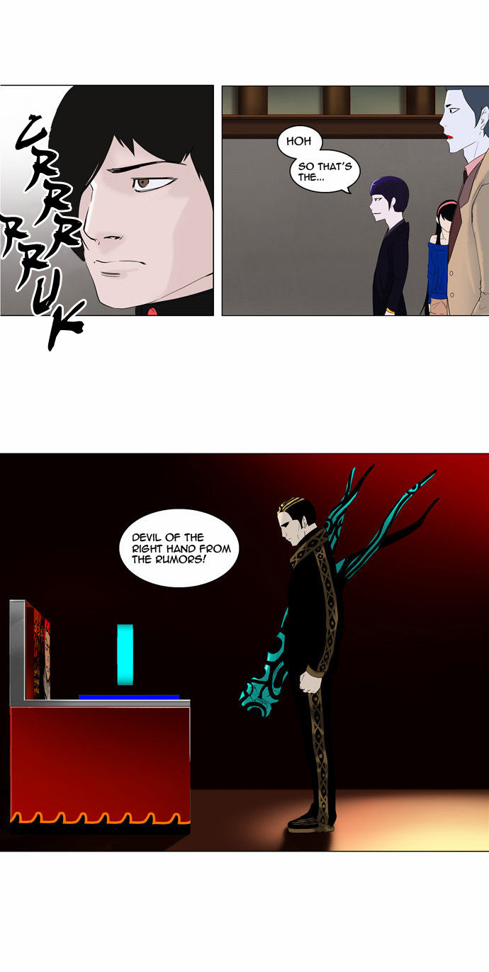 Tower of God Vol.02 Chapter 007 page 4