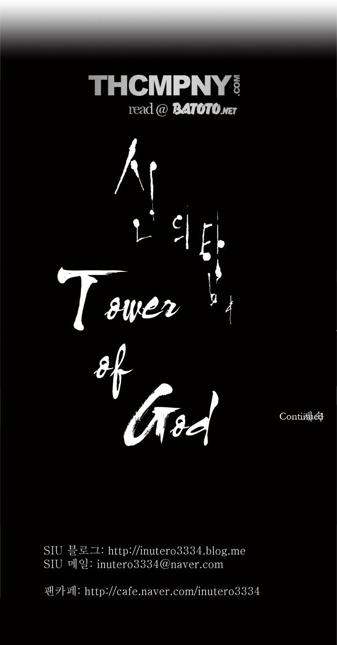 Tower of God Vol.02 Chapter 009 page 41