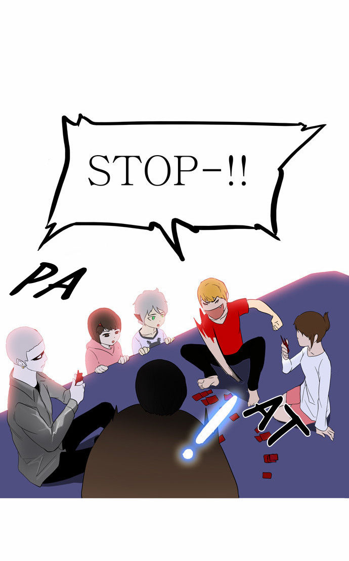 Tower of God Vol.02 Chapter 010 page 24
