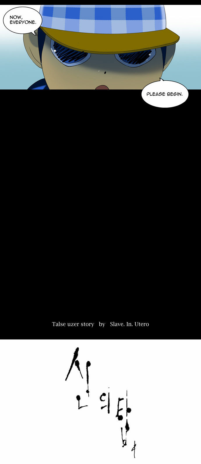 Tower of God Vol.02 Chapter 011 page 5