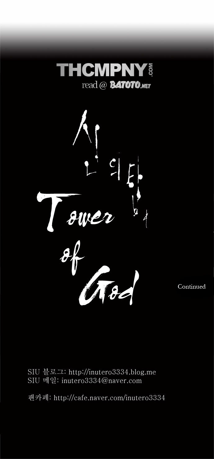 Tower of God Vol.02 Chapter 011 page 31