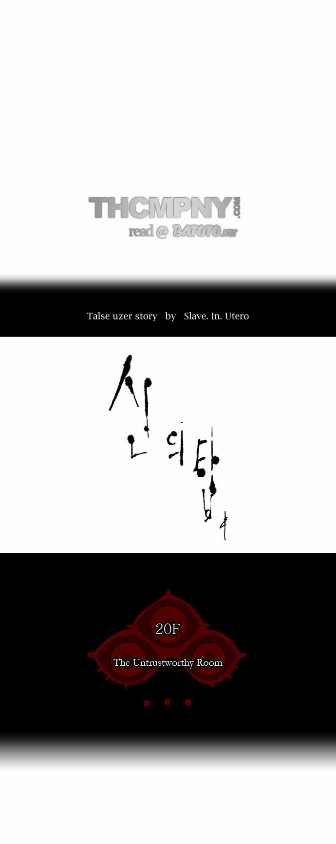 Tower of God Vol.02 Chapter 012 page 14