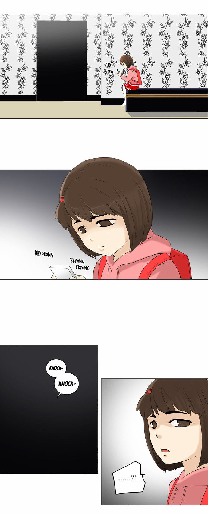 Tower of God Vol.02 Chapter 012 page 17