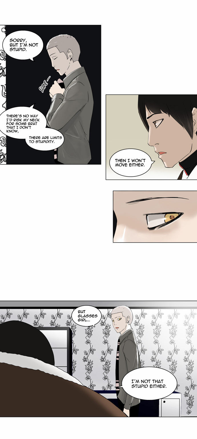 Tower of God Vol.02 Chapter 012 page 27