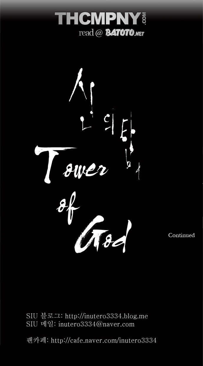 Tower of God Vol.02 Chapter 012 page 32