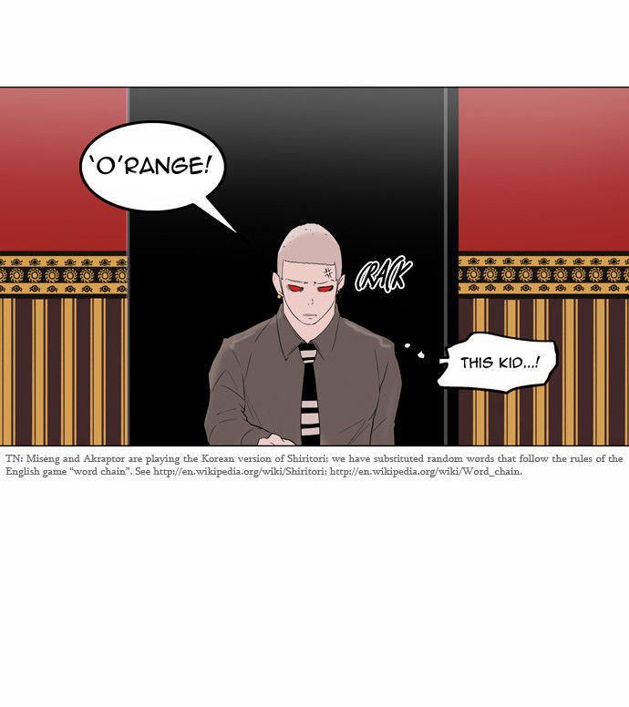 Tower of God Vol.02 Chapter 013 page 18