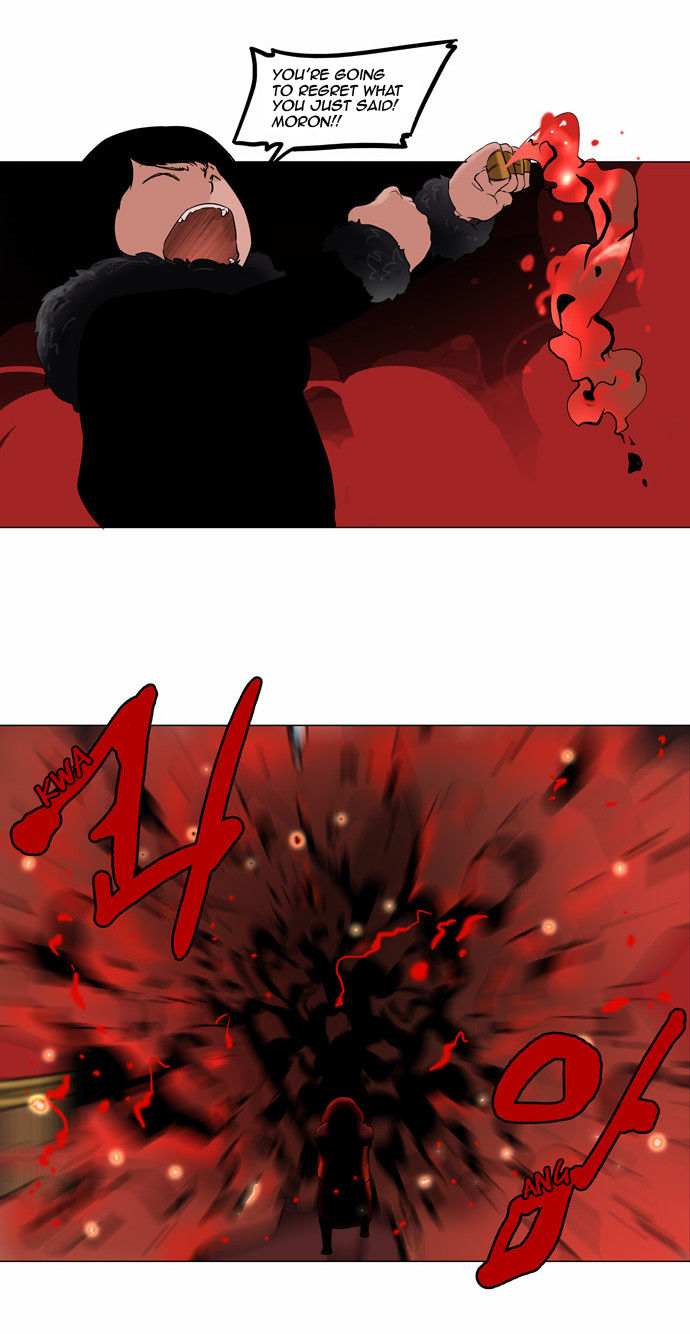 Tower of God Vol.02 Chapter 013 page 23