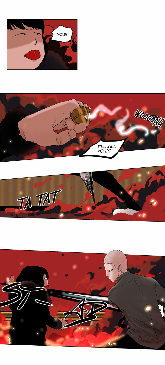 Tower of God Vol.02 Chapter 013 page 25