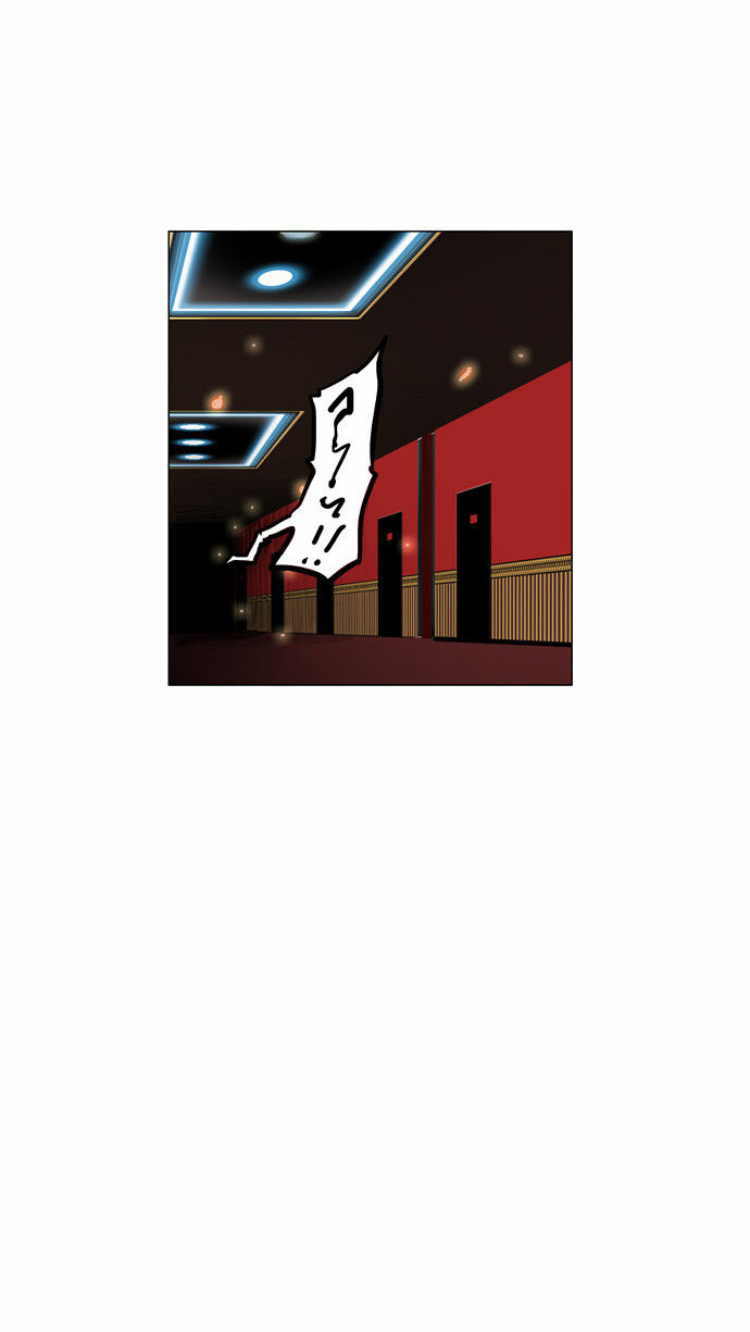 Tower of God Vol.02 Chapter 013 page 27