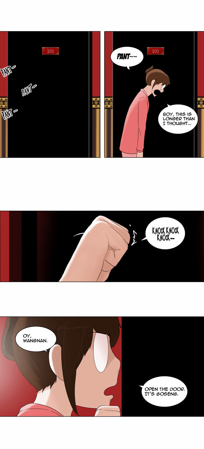 Tower of God Vol.02 Chapter 014 page 3