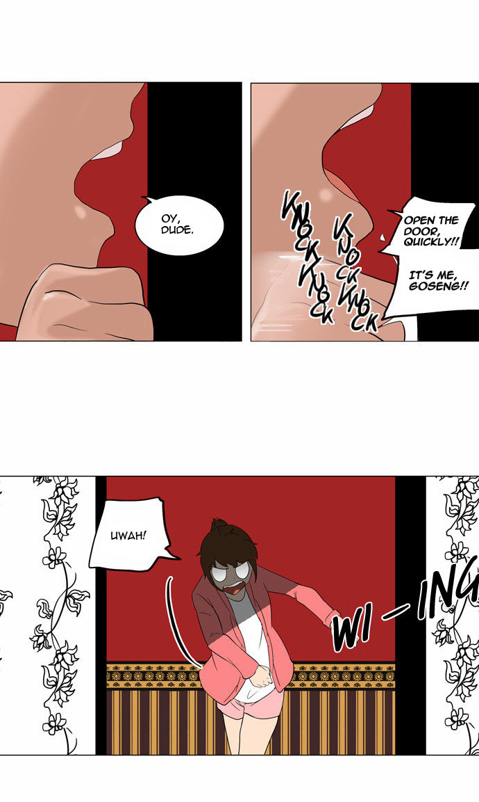 Tower of God Vol.02 Chapter 014 page 4
