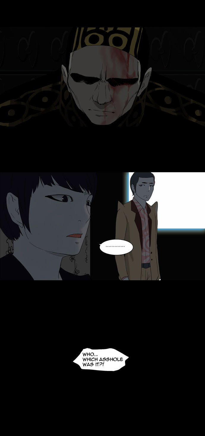 Tower of God Vol.02 Chapter 014 page 24