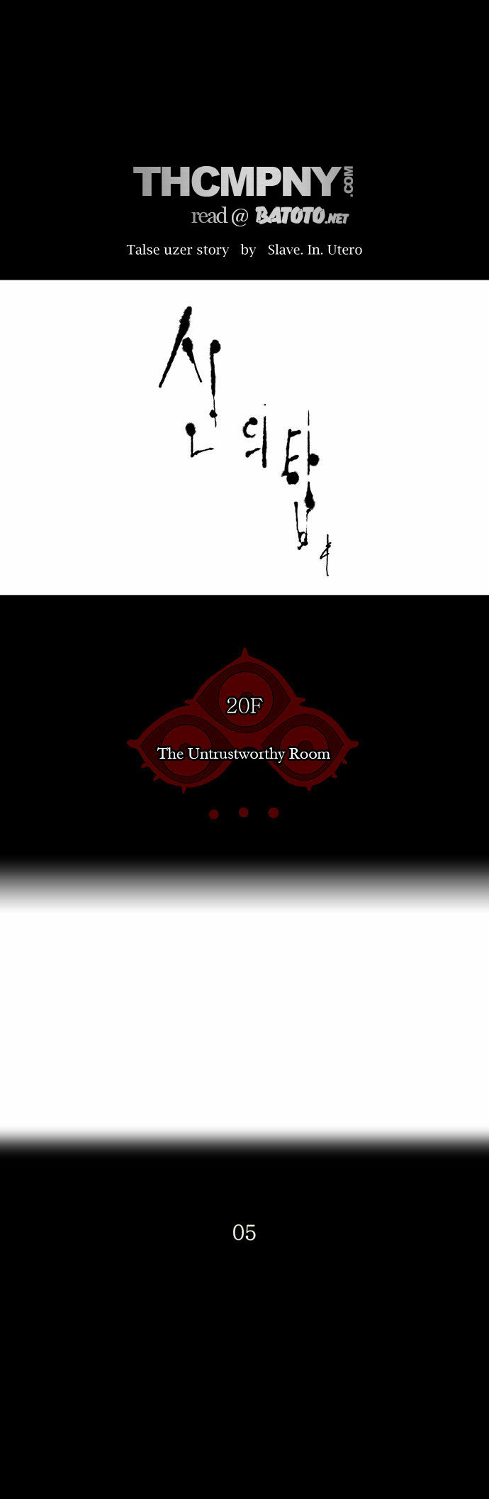Tower of God Vol.02 Chapter 015 page 4
