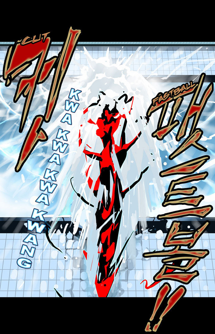 Tower of God Vol.02 Chapter 016 page 23