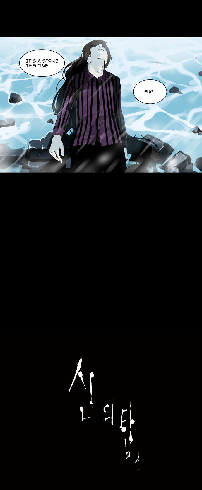 Tower of God Vol.02 Chapter 016 page 26