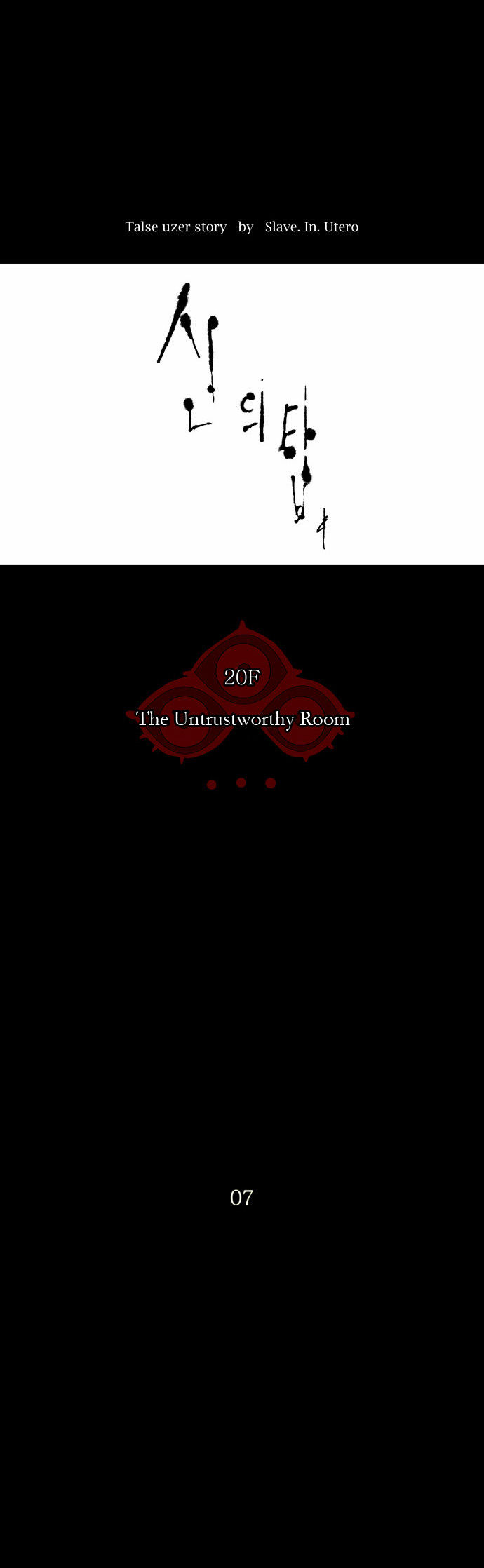 Tower of God Vol.02 Chapter 017 page 10