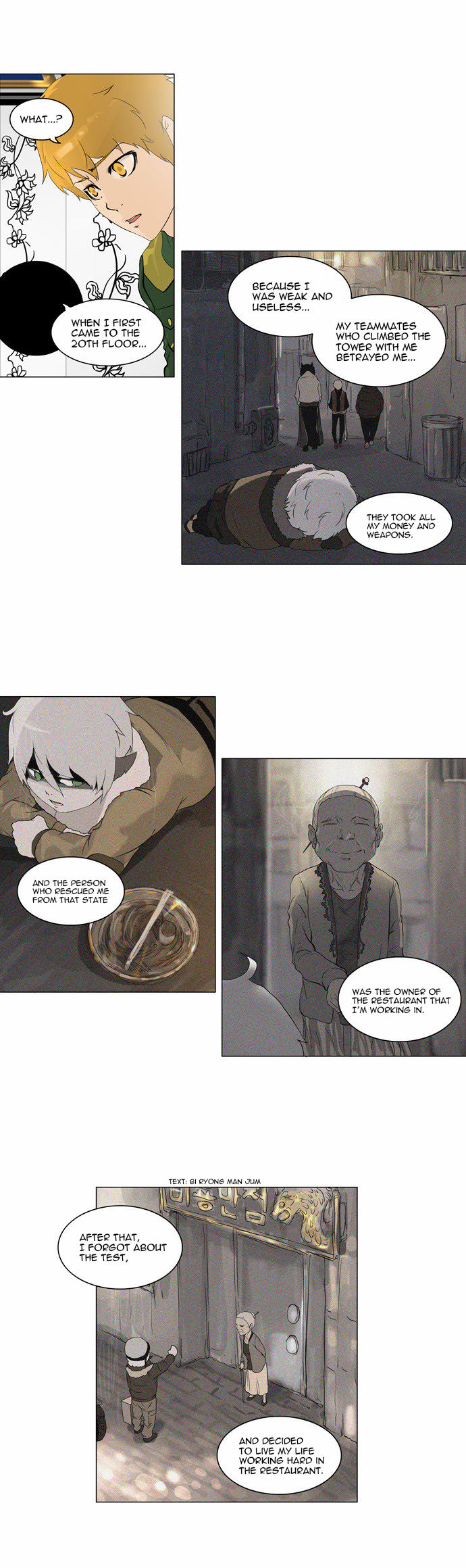 Tower of God Vol.02 Chapter 018 page 19