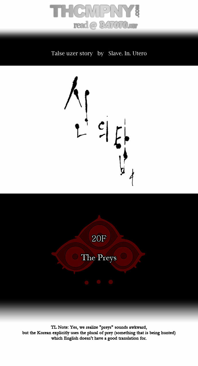 Tower of God Vol.02 Chapter 019 page 7