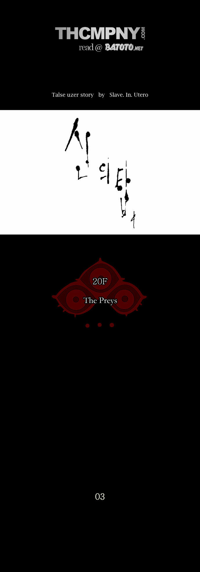 Tower of God Vol.02 Chapter 021 page 10