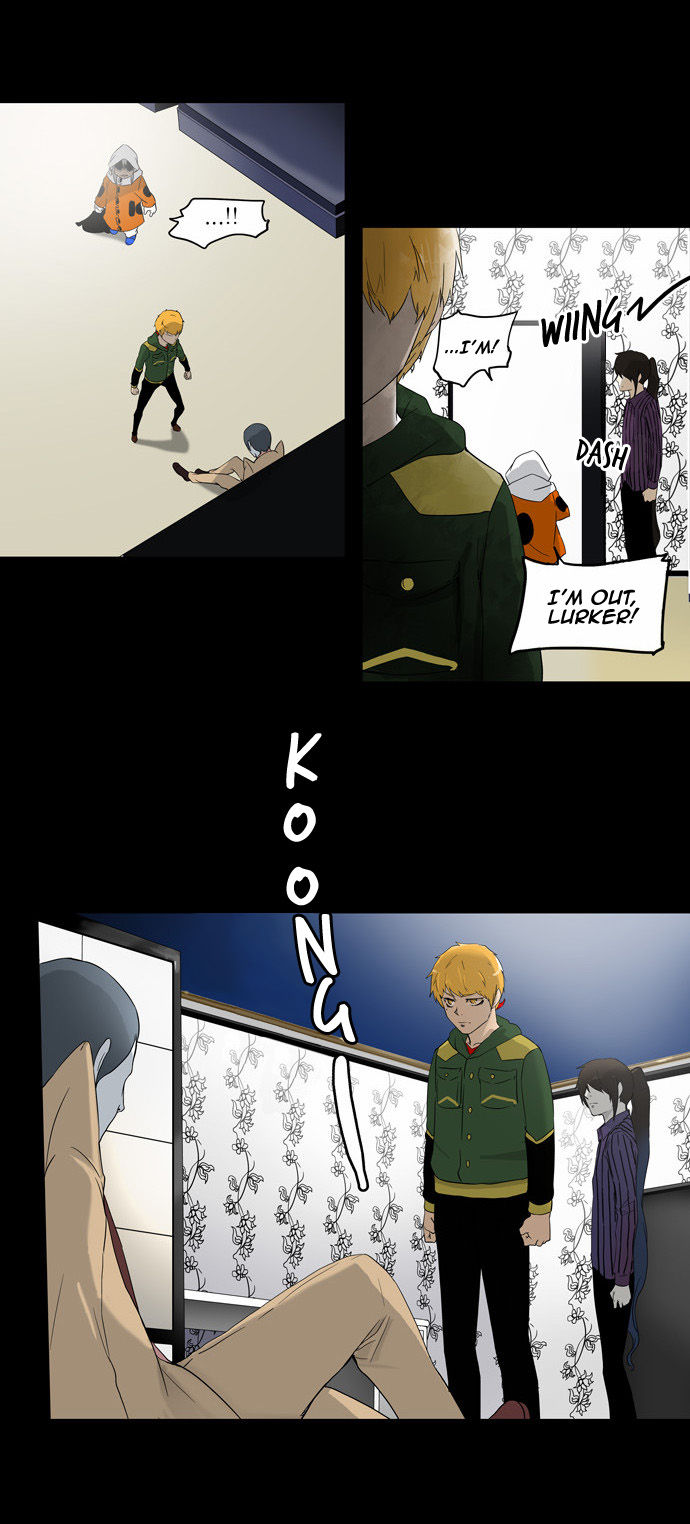 Tower of God Vol.02 Chapter 021 page 12