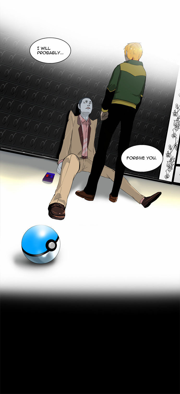 Tower of God Vol.02 Chapter 021 page 32