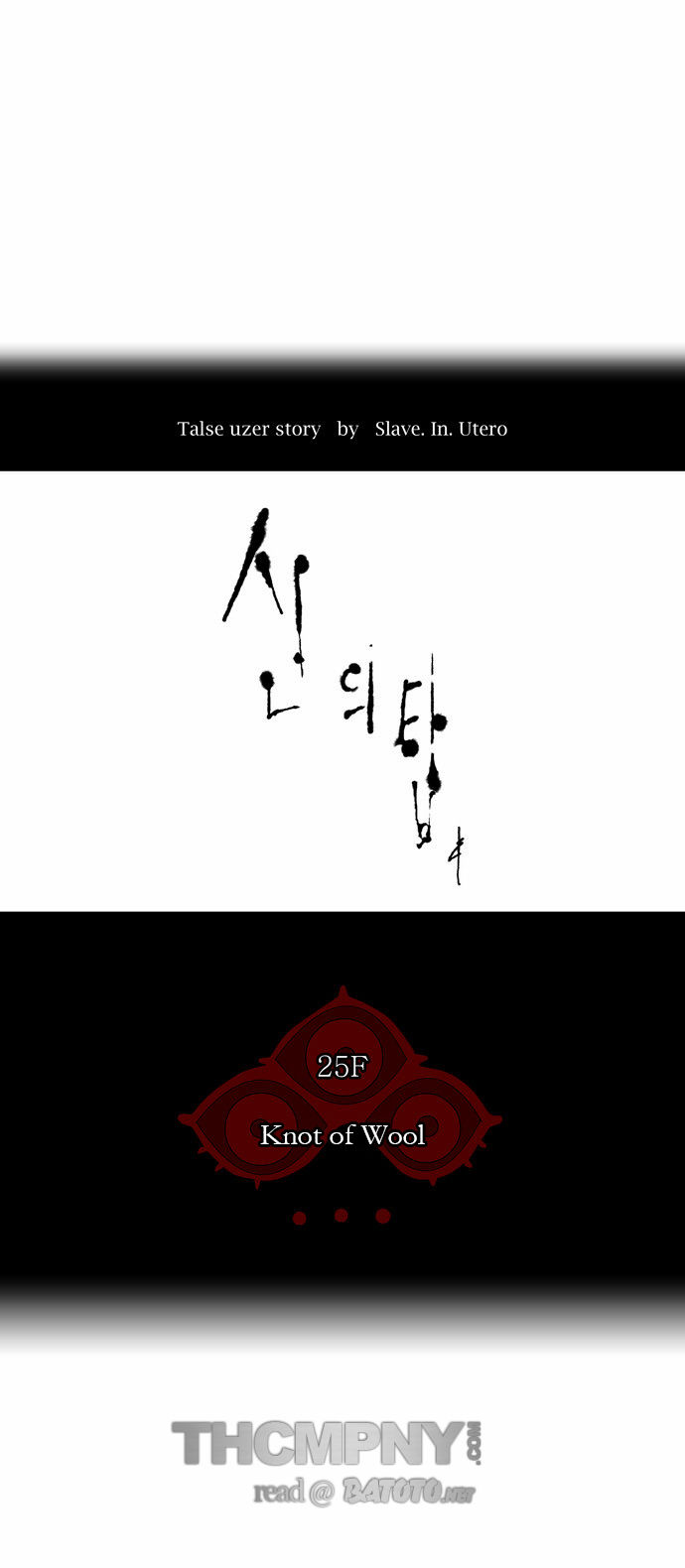 Tower of God Vol.02 Chapter 023 page 4