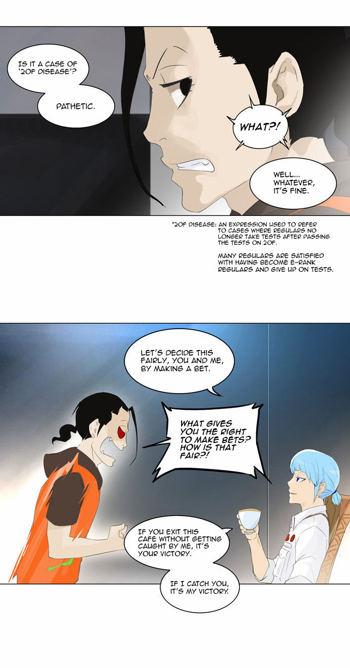 Tower of God Vol.02 Chapter 023 page 11