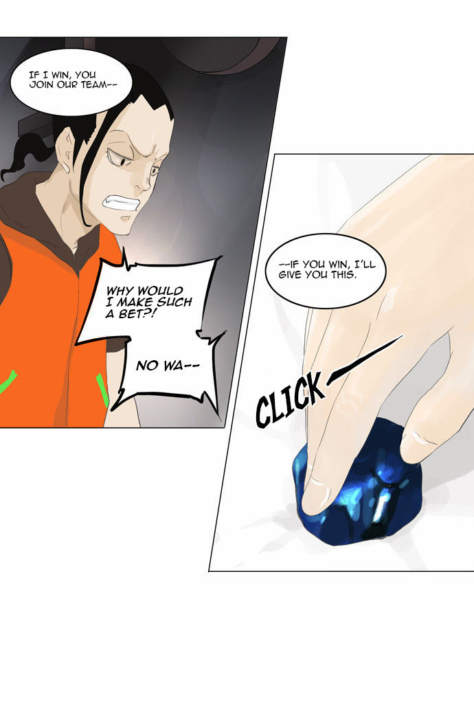 Tower of God Vol.02 Chapter 023 page 12