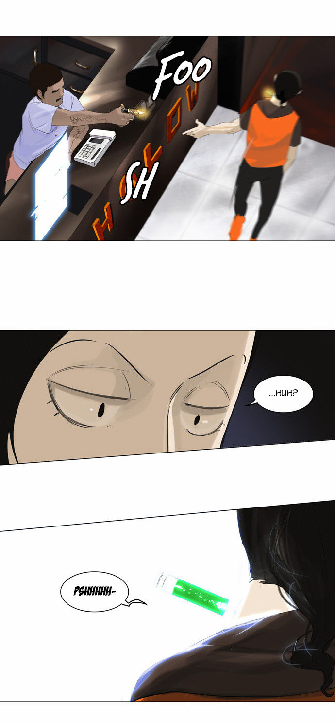 Tower of God Vol.02 Chapter 023 page 28