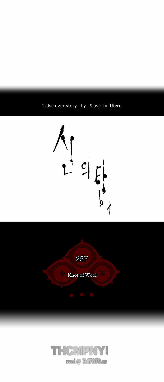 Tower of God Vol.02 Chapter 024 page 4