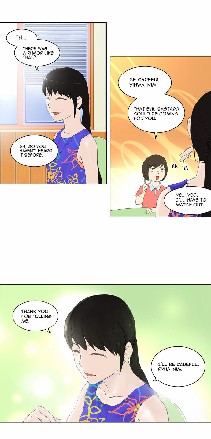Tower of God Vol.02 Chapter 026 page 9