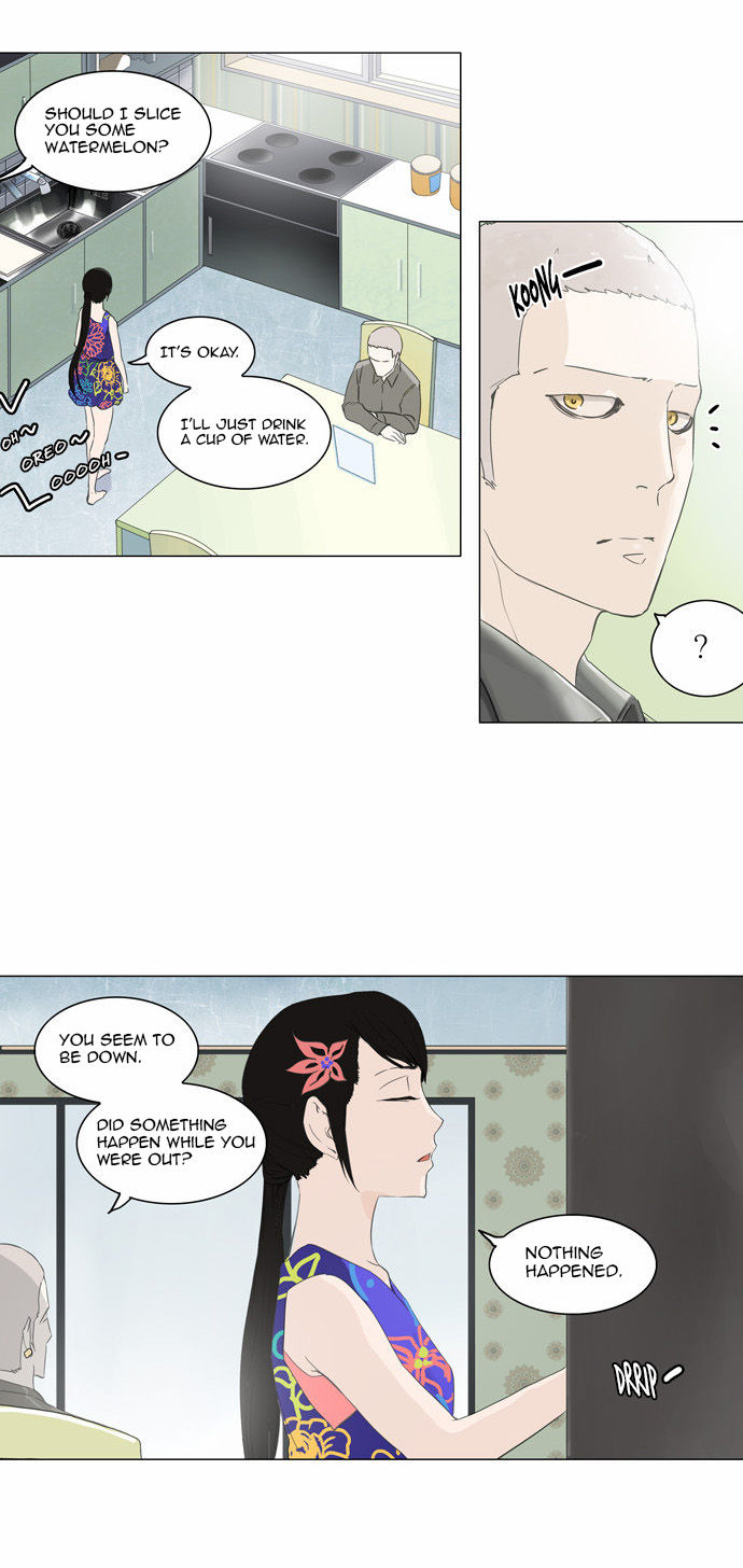 Tower of God Vol.02 Chapter 026 page 12