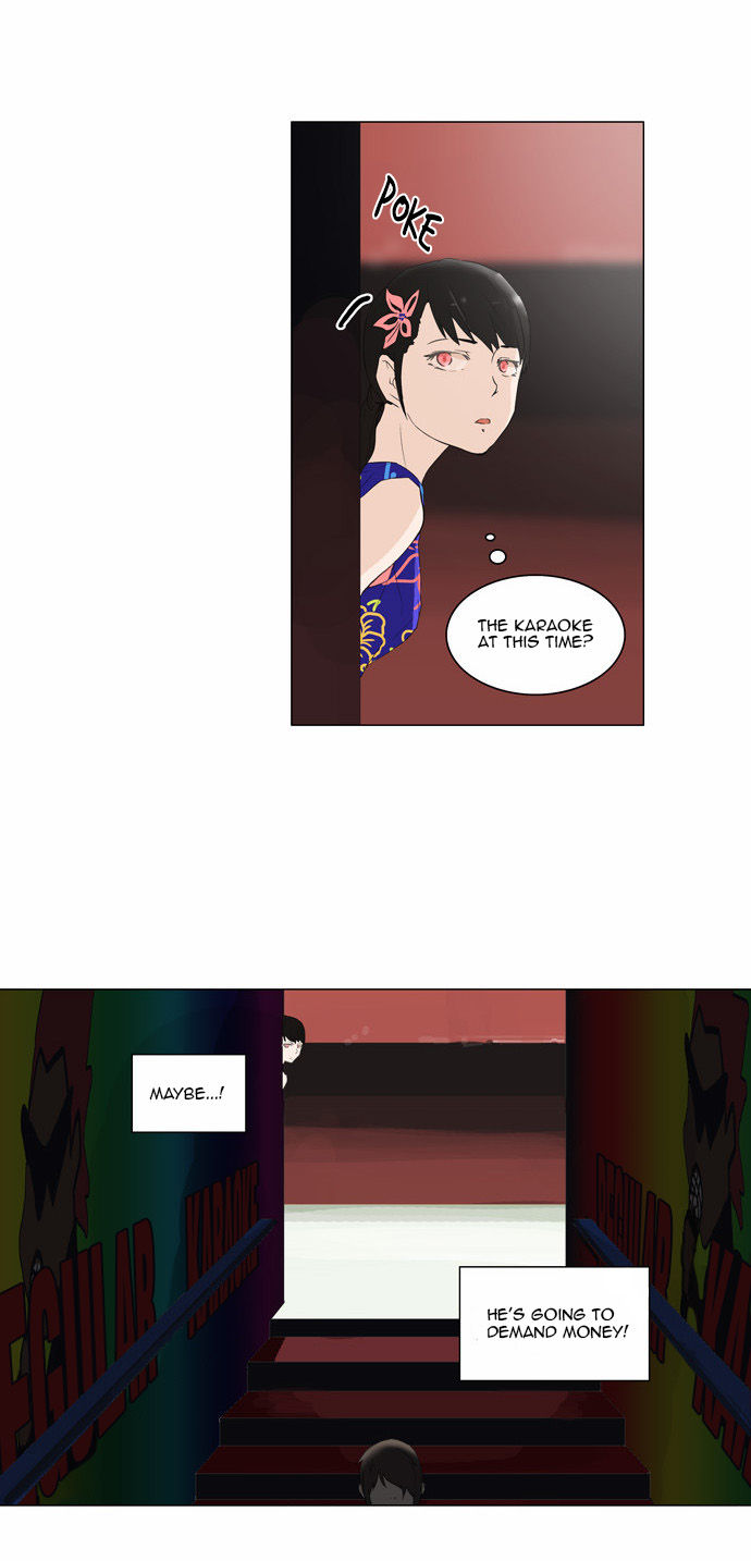 Tower of God Vol.02 Chapter 026 page 23