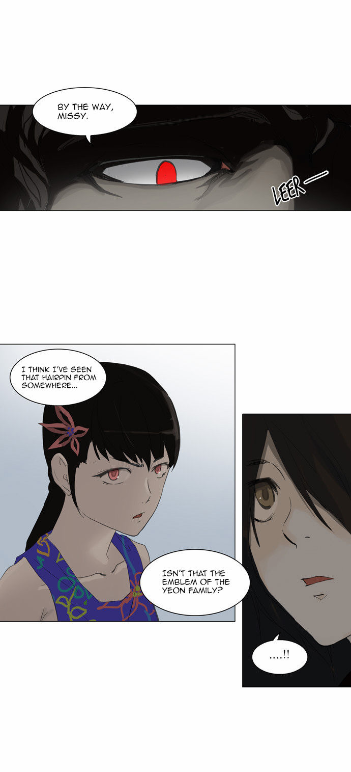 Tower of God Vol.02 Chapter 027 page 6