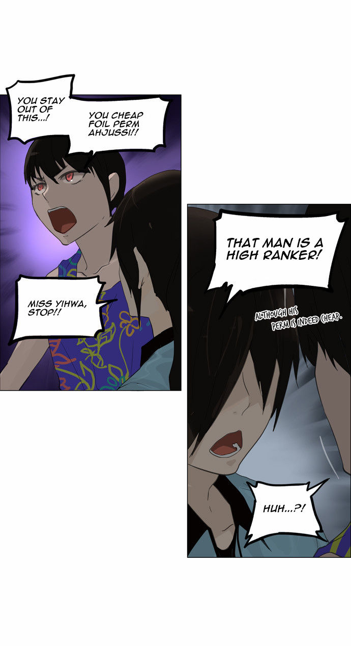 Tower of God Vol.02 Chapter 027 page 10