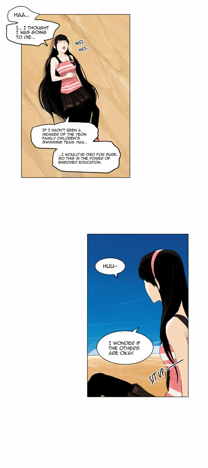 Tower of God Vol.02 Chapter 030 page 4