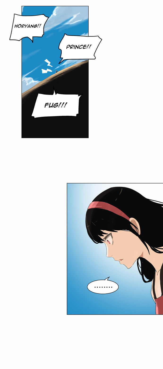 Tower of God Vol.02 Chapter 030 page 6