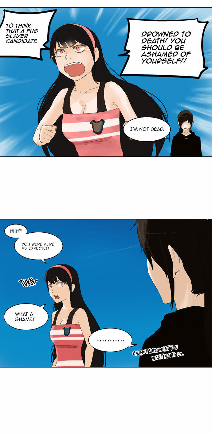 Tower of God Vol.02 Chapter 030 page 7