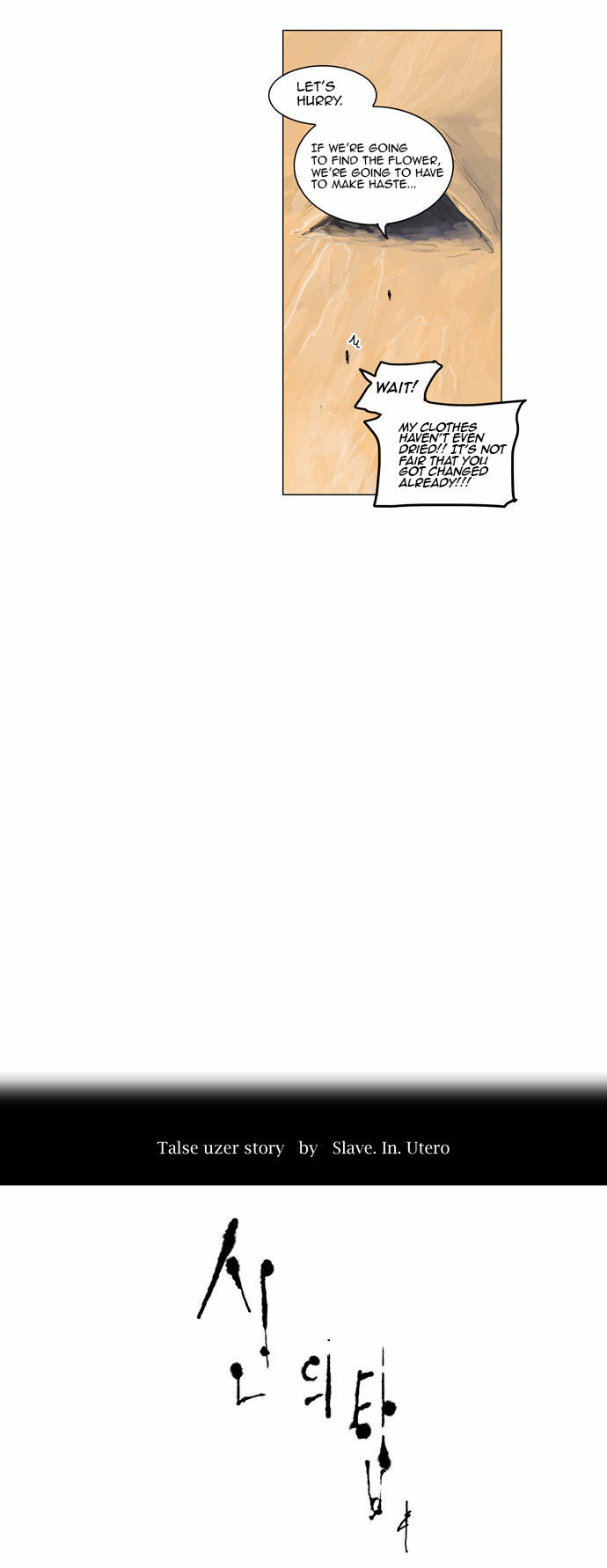 Tower of God Vol.02 Chapter 030 page 9