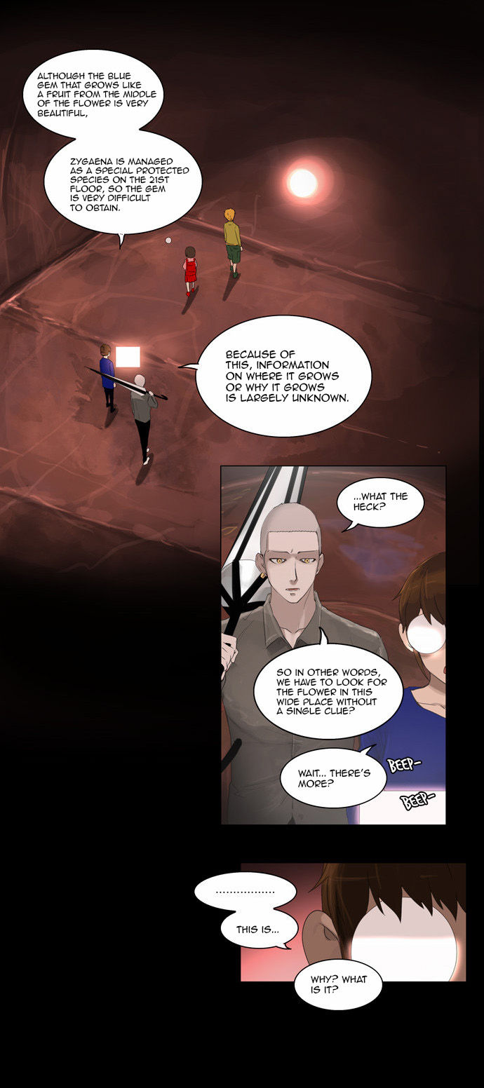 Tower of God Vol.02 Chapter 030 page 12