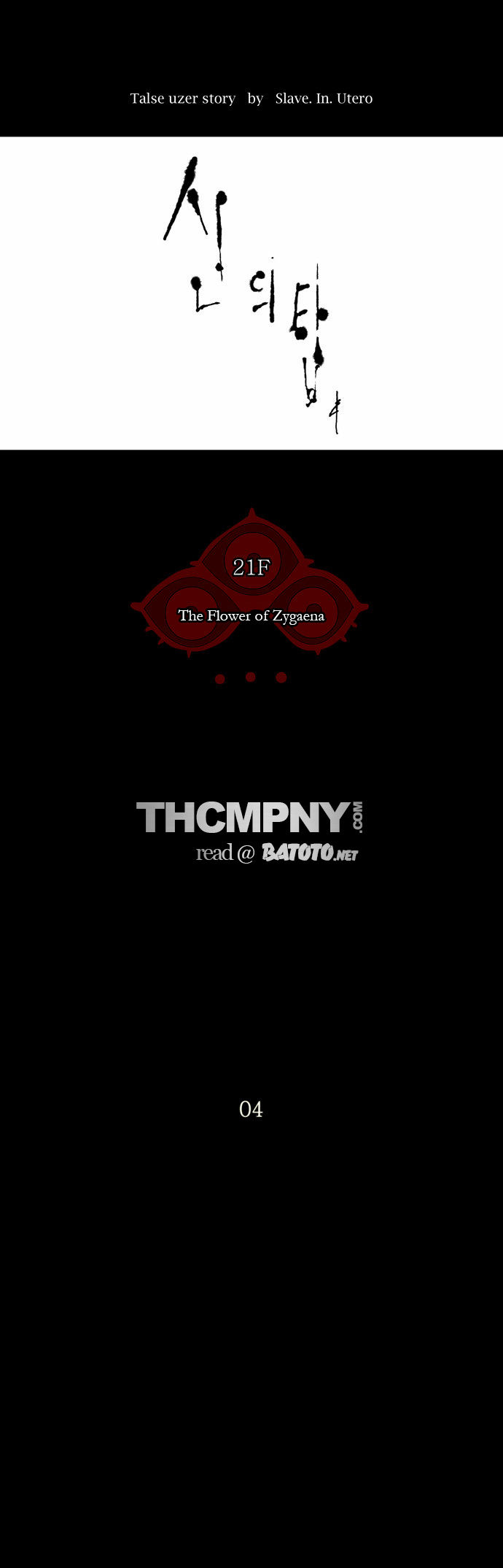 Tower of God Vol.02 Chapter 032 page 2