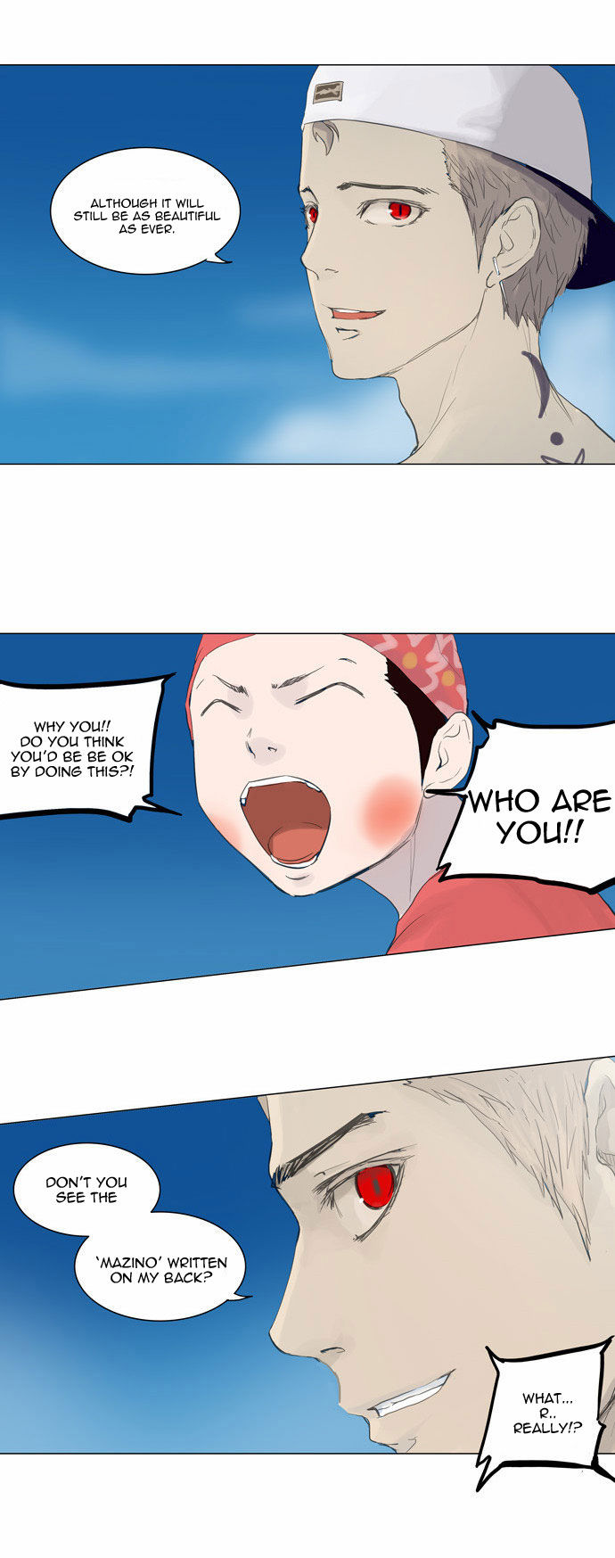 Tower of God Vol.02 Chapter 033 page 33