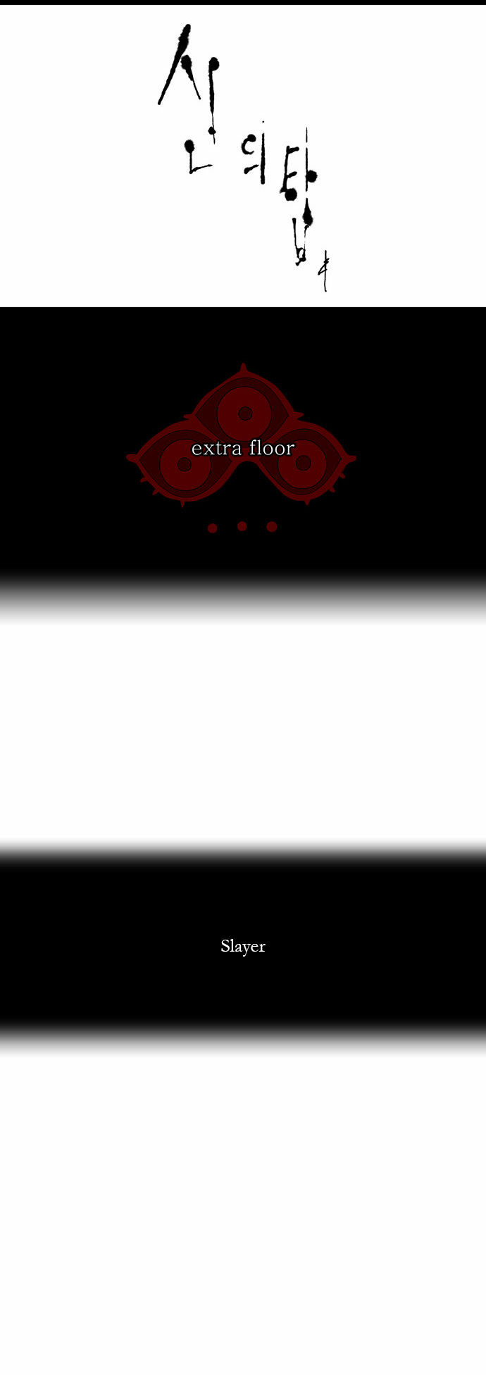 Tower of God Vol.02 Chapter 036 page 7